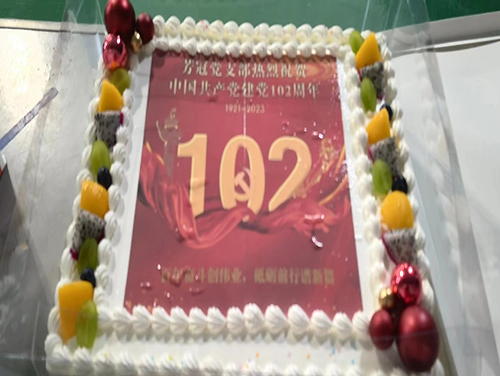 百年奮斗創偉業，砥礪前行譜新篇---芳冠科技黨支部慶祝中國共產黨建黨102周年活動